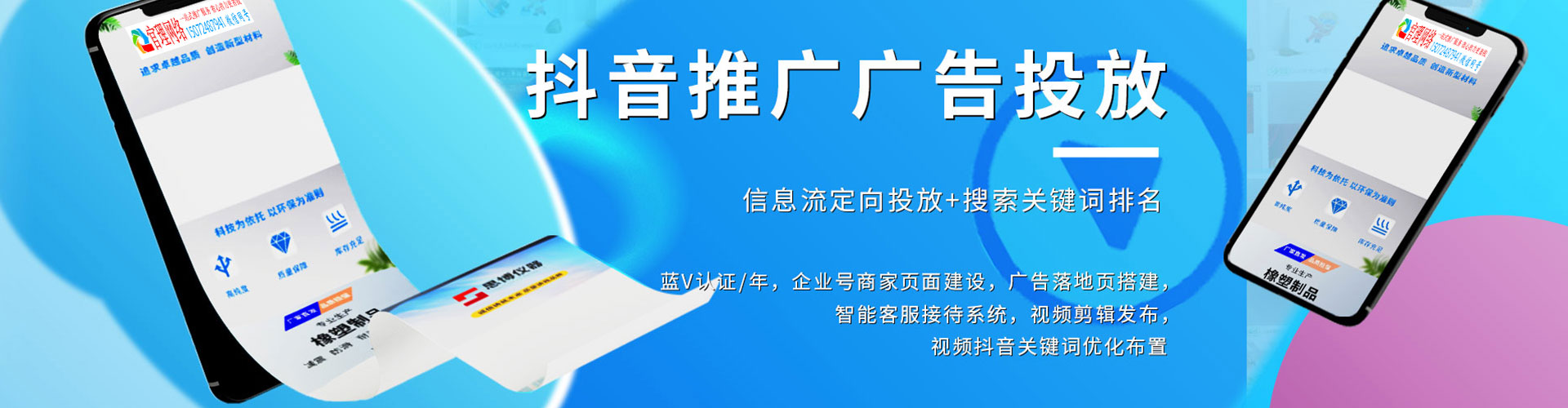 鄂托克旗谷歌sem