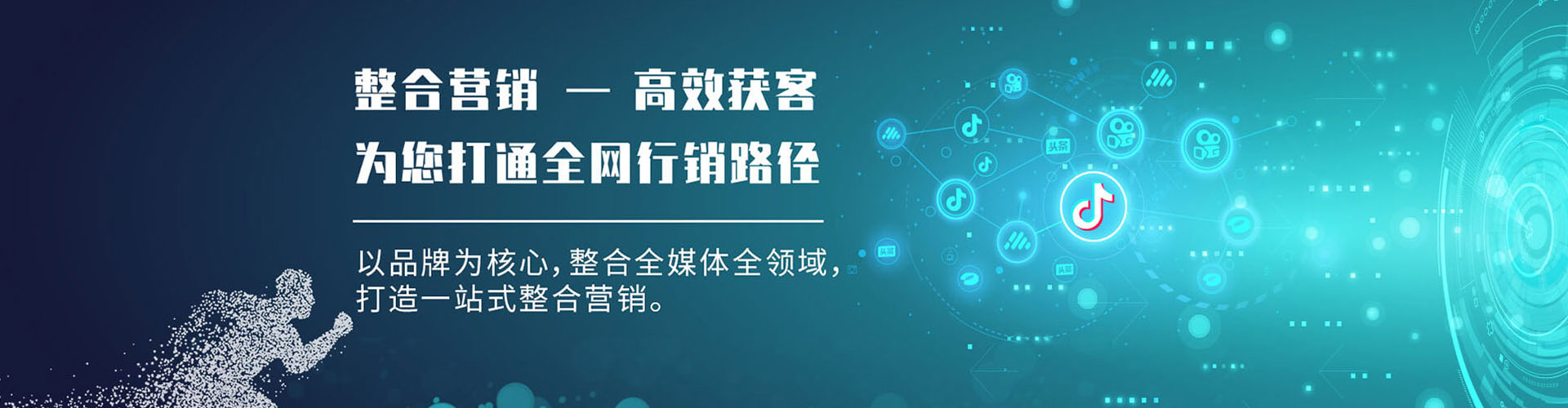 鄂托克旗信息流托管