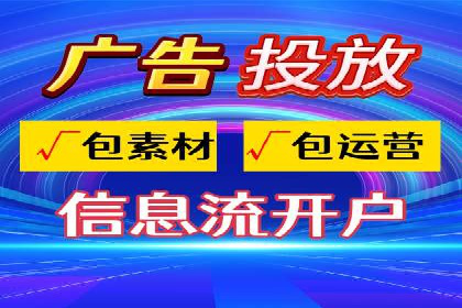 百度竞价托管运营助力中小企业发展