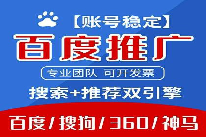 网络推广开户技巧：经典案例分析