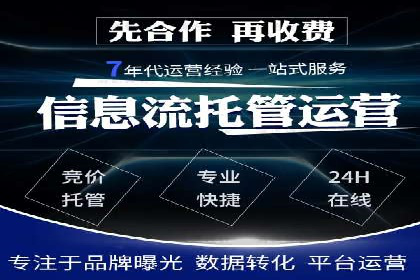 某SEM托管公司案例解析：如何实现精准营销